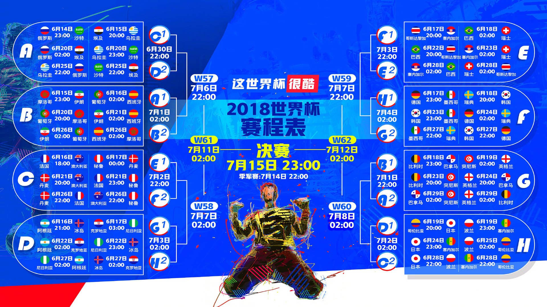 亚冠比赛即将开启，球迷热情等待，亚冠联赛赛程安排